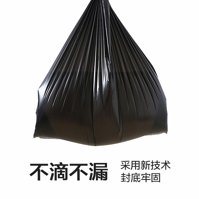 黑色大号商用垃圾袋 90*110cm 清洁塑料袋垃圾袋 加厚款50个/扎