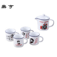 鼎亨陶瓷茶具套装家用怀旧复古迷你小茶缸仿搪瓷水杯功夫茶壶茶杯