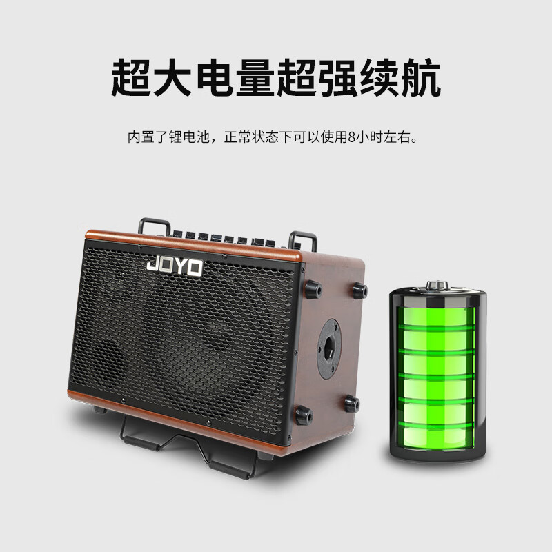 卓乐(JOYO)BSK80吉他音箱直播内录民谣木吉他充电蓝牙便携户外音箱音响