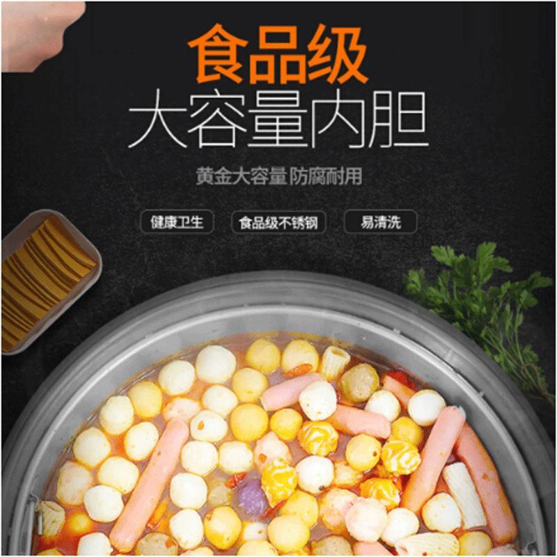 乐创(lecon)商用多功能电热燃气煮面桶双层加厚保温煮面桶 60型电热款 220v/380V可选