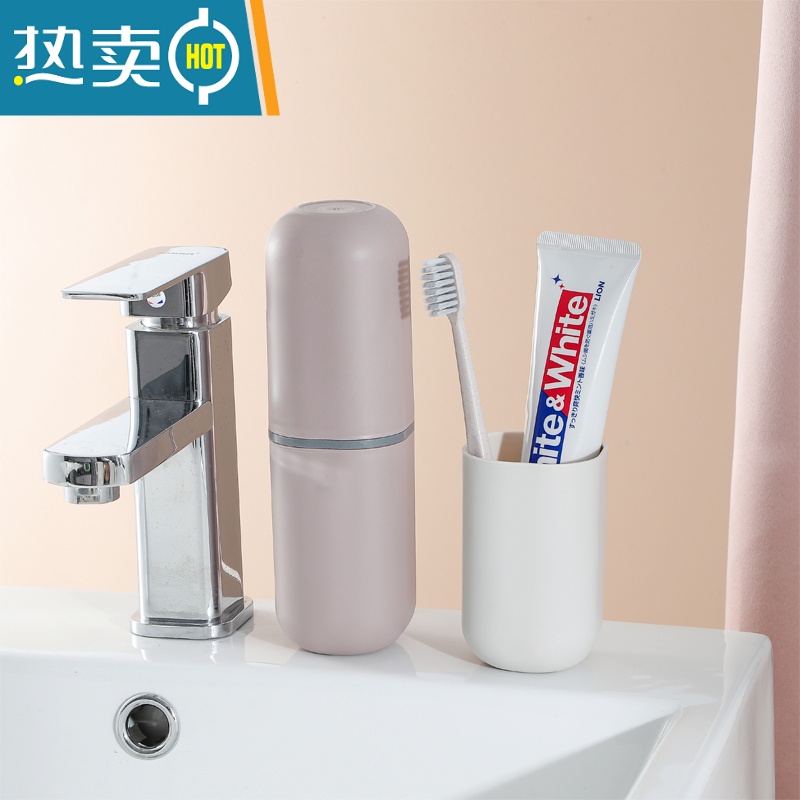 敬平旅行牙刷杯牙膏收纳盒便携式套装塑料洗漱杯创意漱口杯子 粉色高清大图