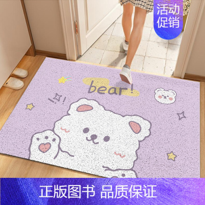 毛绒小熊 100*120cm[脚感松软 丝圈] [正版]丝圈入户门刮土防滑地垫家用进门门口耐脏地毯可自由裁剪DIY脚垫