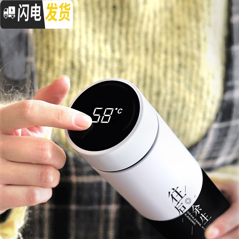 三维工匠智能保温杯女学生创意男士测温度便携水杯森系简约清新ins风杯子 智能显温/纯色500/黑色