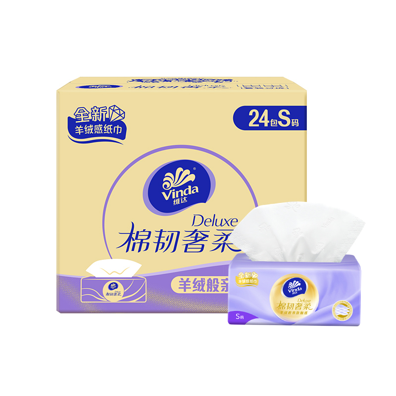 维达(Vinda)抽纸 棉韧奢柔24包*70抽S码 羊绒感亲肤纸巾 卫生纸 纸巾 整箱 奢柔棉韧24包[整箱]