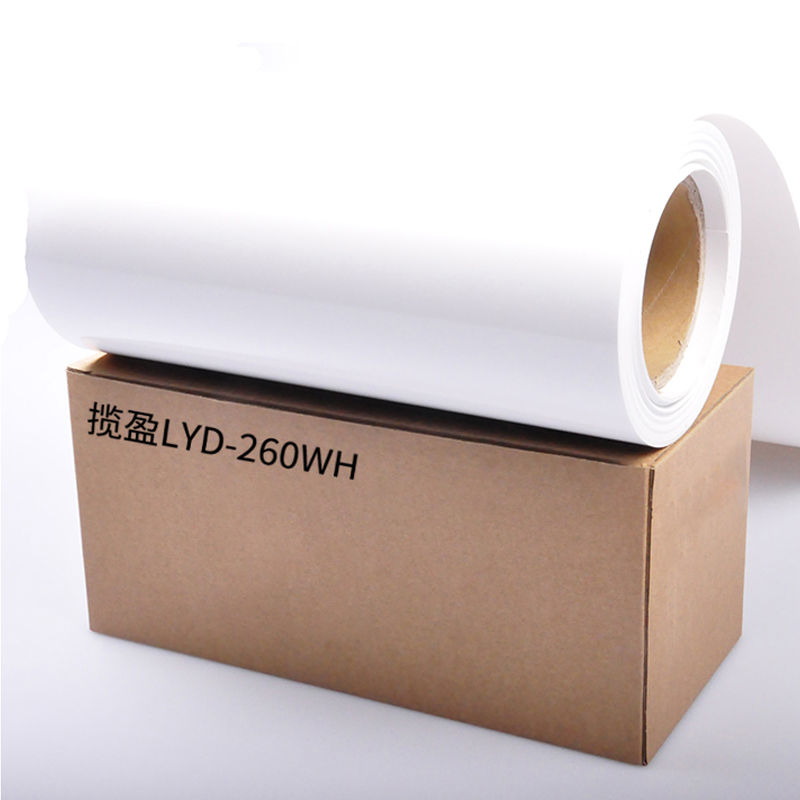 揽盈 LYD-260WH 260mm*20m 标签 胶贴 (计价单位:盒) 白色高清大图