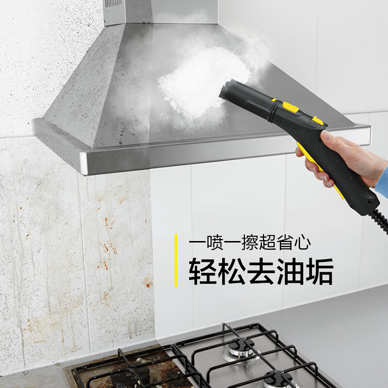 卡赫(KARCHER)蒸汽清洁机SC3白色豪华版 德国凯驰集团 高温高压手持式蒸汽拖把拖地机清洗油烟机杀菌消毒1750W