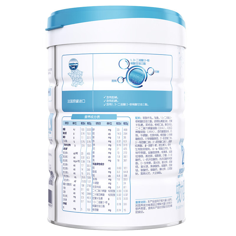 合生元(BIOSTIME) 贝塔星(原金装)婴幼儿配方奶粉2段900g(6-12月 )