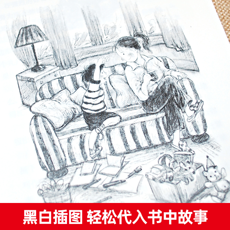 我们不一样 [正版]我们不一样 “生命的光亮”儿童生命教育小说 小学生课外阅读书籍三四五年级8-9-10-12岁儿童成长高清大图