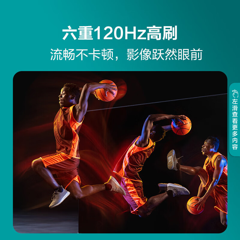 海信电视55E3K-PRO 55英寸 4K六重120Hz高刷 MEMC防抖 U画质引擎 智慧屏 液晶智能平板电视机