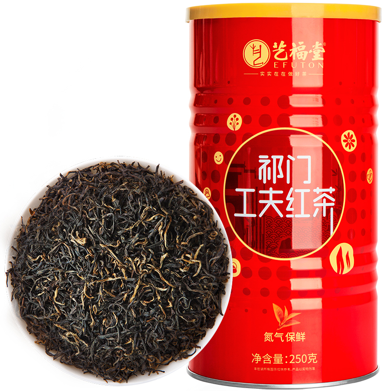 艺福堂茶叶 安徽特级祁门红茶类 祁红工夫茗茶 可做奶茶蜜香浓香型250g
