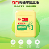 立白去油王餐具净洗洁精20kg大桶装洗涤灵洗洁剂商用餐厅专用