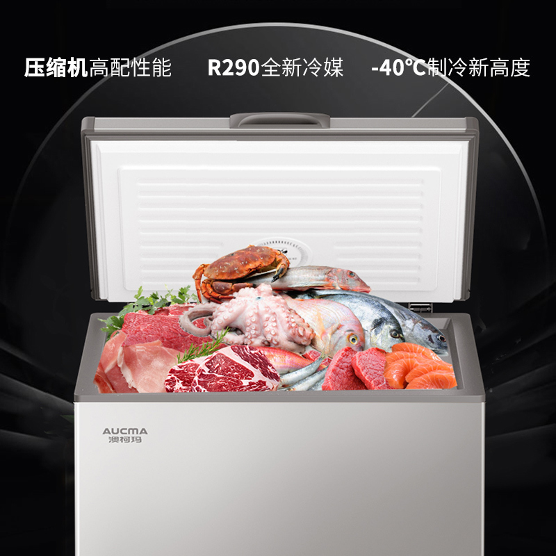 澳柯玛BC/BD-146FNEV家用小冰柜减霜超低温速急冻零下-40度冷冻柜