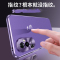 魅爱琳 OPPO Reno10/Pro/Pro+手机壳 保护套外壳 轻薄星耀磨砂防摔 时尚电镀软边 防指纹散热 炫酷潮壳