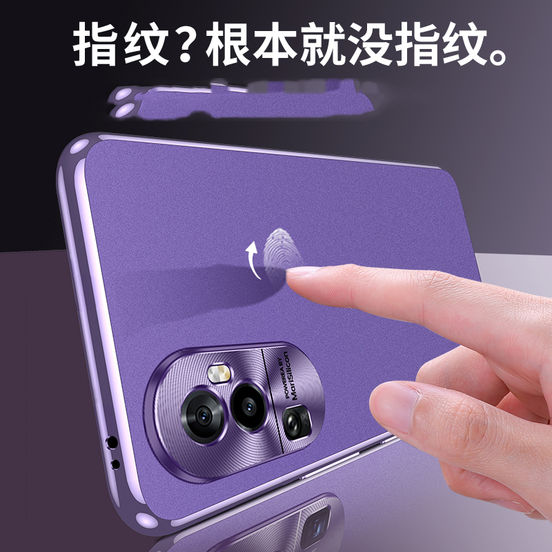 魅爱琳 OPPO Reno10/Pro/Pro+手机壳 保护套外壳 轻薄星耀磨砂防摔 时尚电镀软边 防指纹散热 炫酷潮壳
