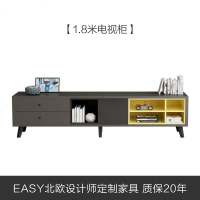 Easy 北欧电视柜茶几组合套装现代简约小户型环保地柜客厅家具_84_530 组装_【1.8米电视柜】_意大利进口布纹
