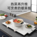 摩飞电器(MORPHY RICHARDS) 烹煮折叠暖菜板家用二代热菜板多功能带火锅饭菜保温板 MR8301