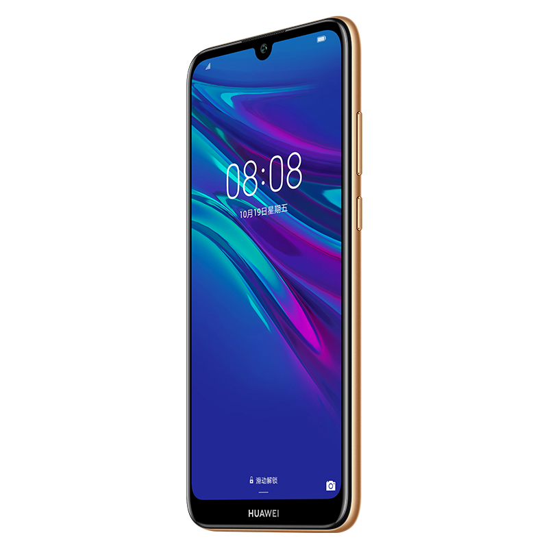 HUAWEI/华为畅享9e 千元珍珠屏 3GB+64GB 琥珀棕移动联通电信4G全面屏全网通手机