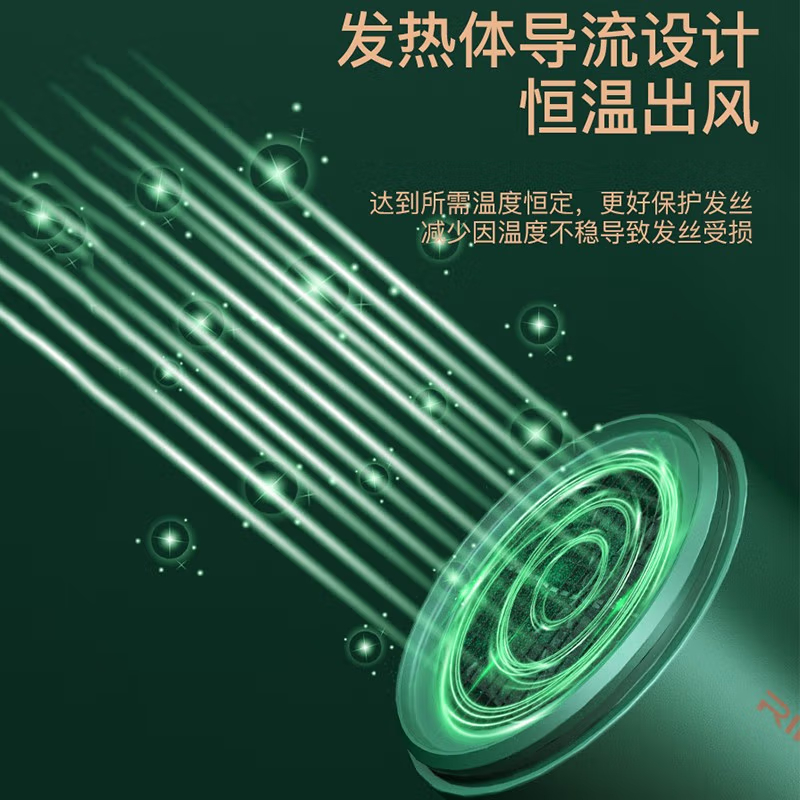 雷瓦 可折叠电吹风 RC-7305 单位:个高清大图