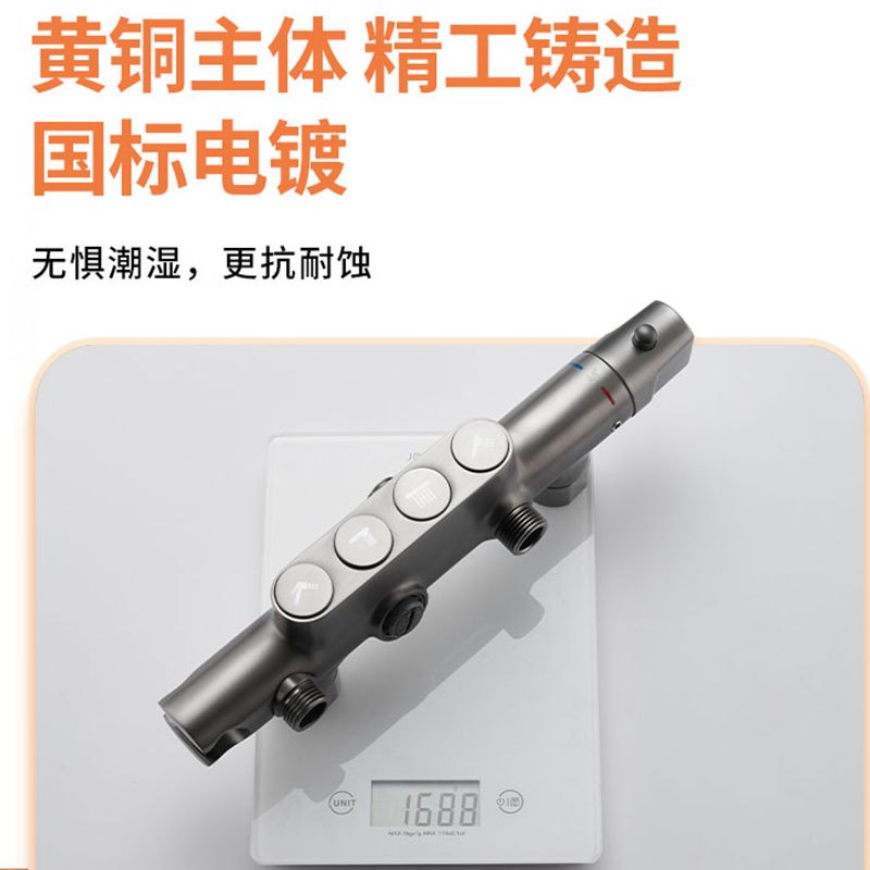 SEREN HOME赛恩卫浴恒温花洒套装按键控制四出水淋浴器卫生间沐浴花洒套装