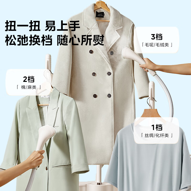 美的挂烫机YGJ18D1高清大图