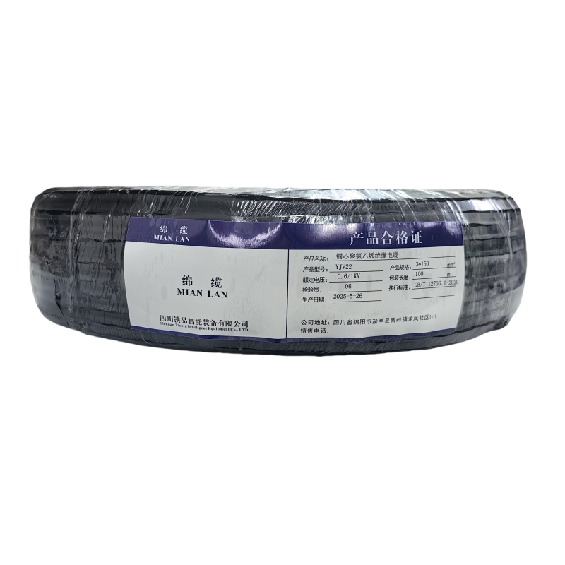 绵缆 铜芯聚氯乙烯绝缘电缆 YJV22-0.6/1kV-3*150 米高清大图