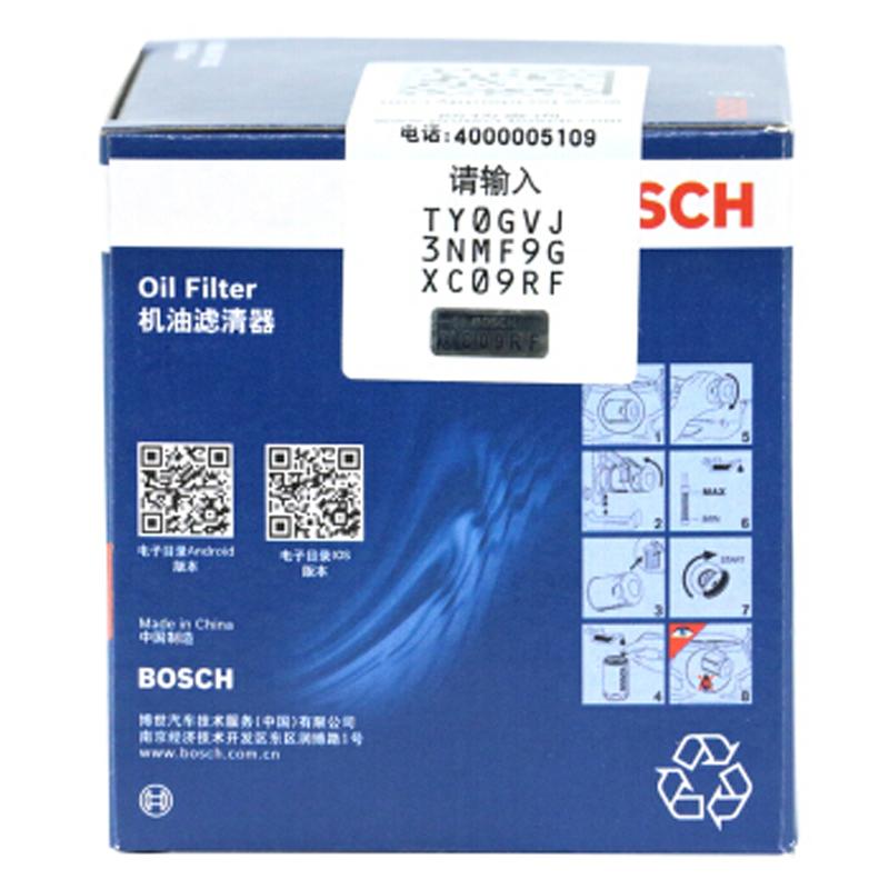 博世(BOSCH)机油滤清器0986AF0242(雪佛兰赛欧/别克凯越1.5/英朗 GT/乐驰/爱唯欧/乐骋/荣光)
