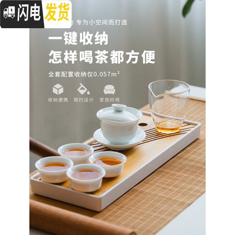 三维工匠整套功夫茶具套装家用简约茶盘便携套组现代客厅陶瓷盖碗茶壶茶杯 13紫砂陶壶功夫茶套组 7件