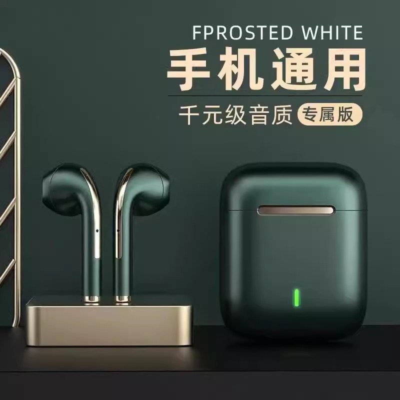 X1蓝牙耳机 触控双耳立体声无线耳机 蓝牙5.2带数显充电仓半入耳式通用苹果华为小米oppo vivo 绿色 标配版J18绿色(type-c充电口)