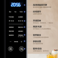 格兰仕(Galanz)变频微波炉家用光波炉烤箱一体机智能解冻多功能菜单800W23L大容量平板式 ZB1-GF3V