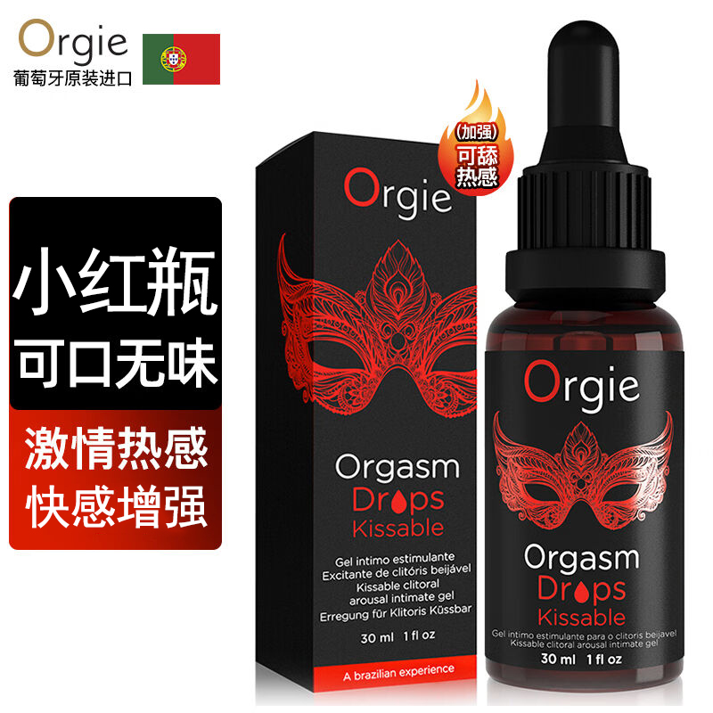 Orgie进口小红瓶女性快感增强液女用高潮液人体润滑液催免洗水溶性热感凉感润滑油阴道润滑剂助夫妻房事爱爱冷淡成人情趣用品