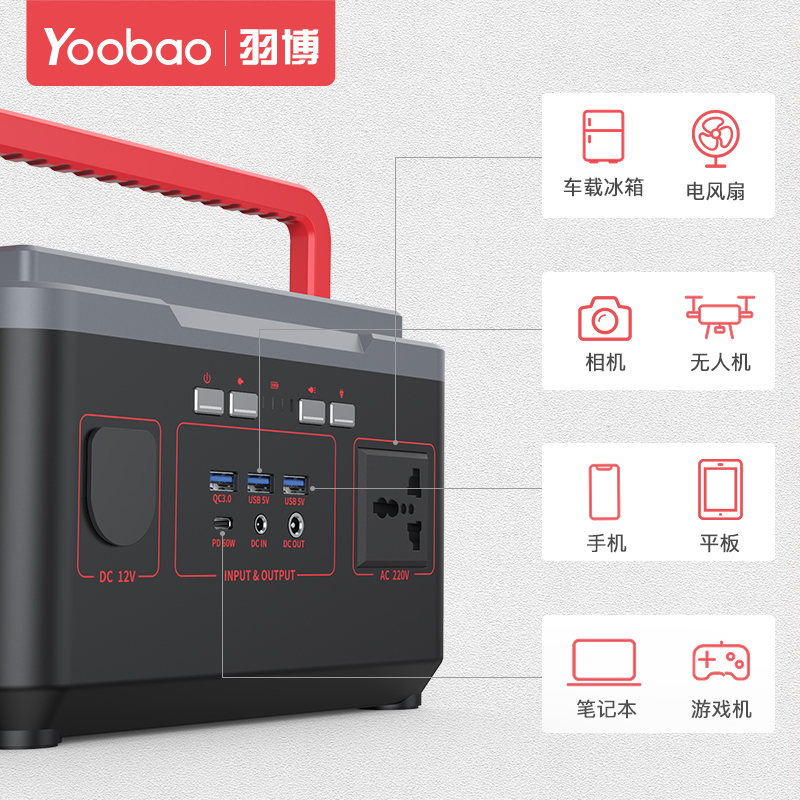 羽博户外电源220V移动电源大容量户外300W便携露营蓄电池车载应急摆摊插座大功率电源直播电瓶自驾游停电备用