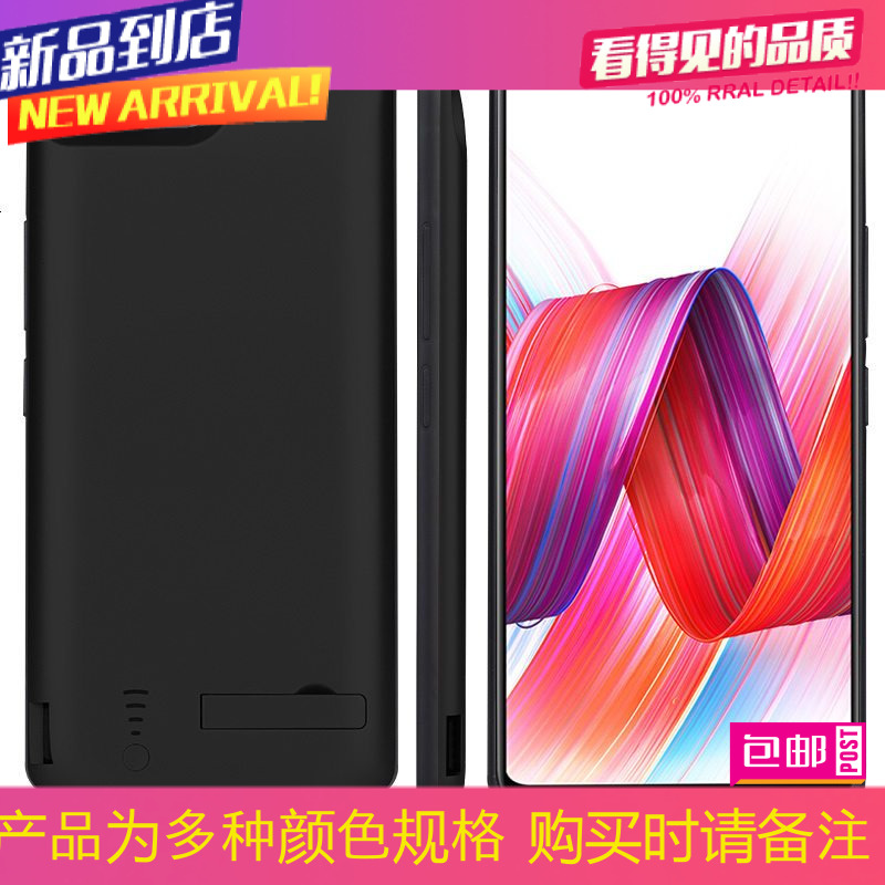 OPPOr15梦境版背夹电池移动电源r15无线充电