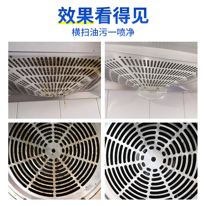 杜尔德澳重油污泡泡慕斯清洗卫生间浴室洁厕除垢厨房抽油烟清洁剂500ml