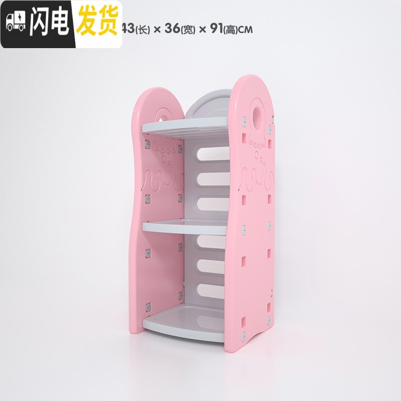 三维工匠儿童玩具收纳架宝宝书架塑料储物柜整理架大容量多层置物架收纳柜高清大图