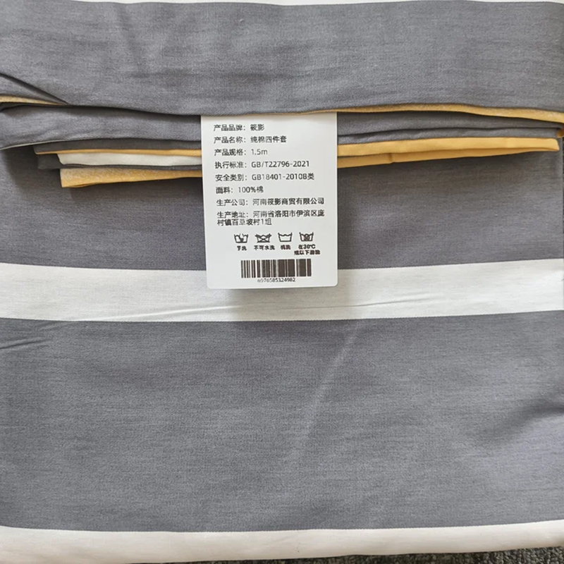 筱影 纯棉四件套 1.5m/套高清大图