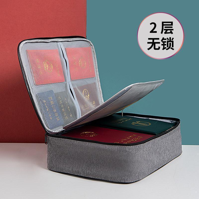 家柏饰(CORATED)家庭文件收纳包便携小家用多层多功能证书重要档案收纳整理盒高清大图