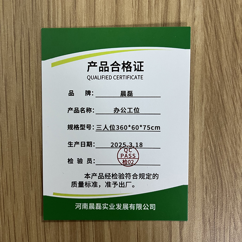晨磊 办公工位 三人位360*60*75cm 张高清大图