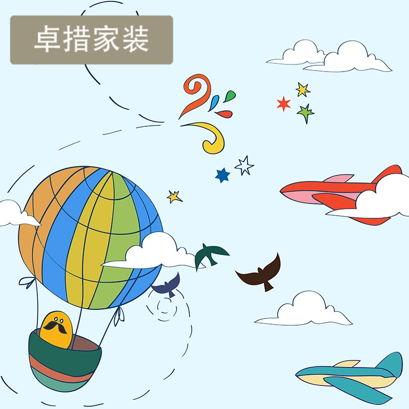 热气球温馨个性儿童房无纺布创意墙纸男孩房壁纸定制壁画卡通壹德壹