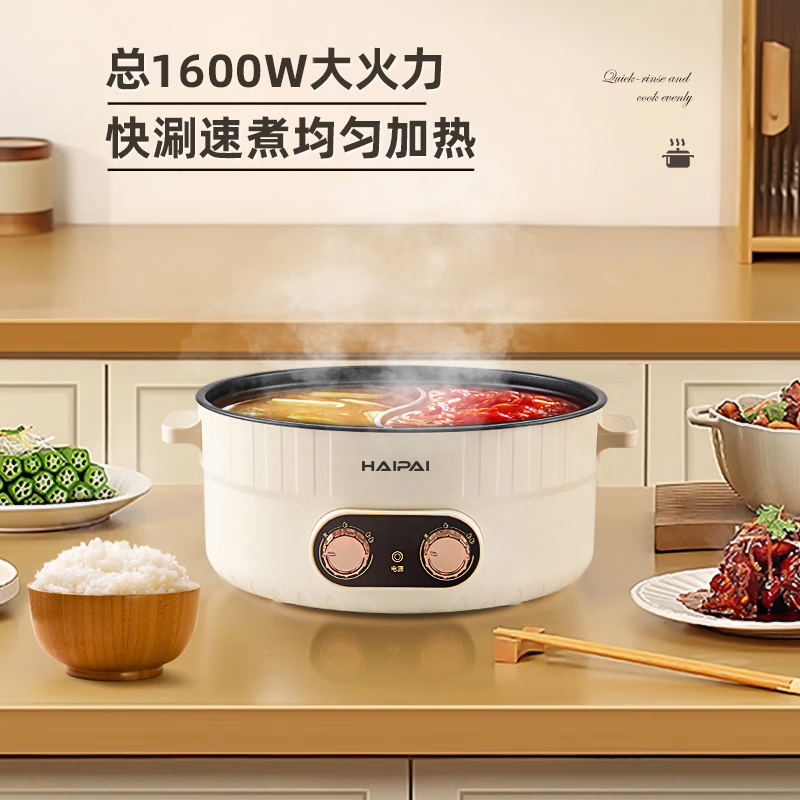 海牌(HAIPAI)鸳鸯火锅HQL-Y07B [象牙白]高清大图