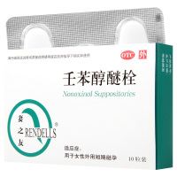 妻之友 壬苯醇醚栓 100mg*10粒/盒女性外用短期避孕