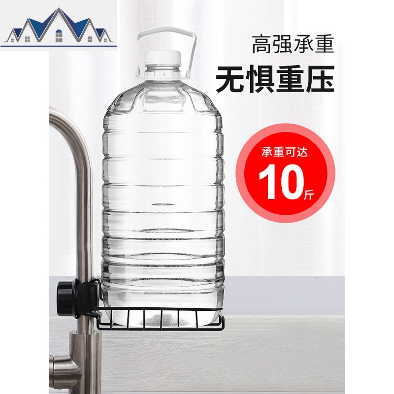 水龙头置物架免打孔不锈钢水洗碗池沥水挂架浴室厨房收纳用品 三维工匠高清大图