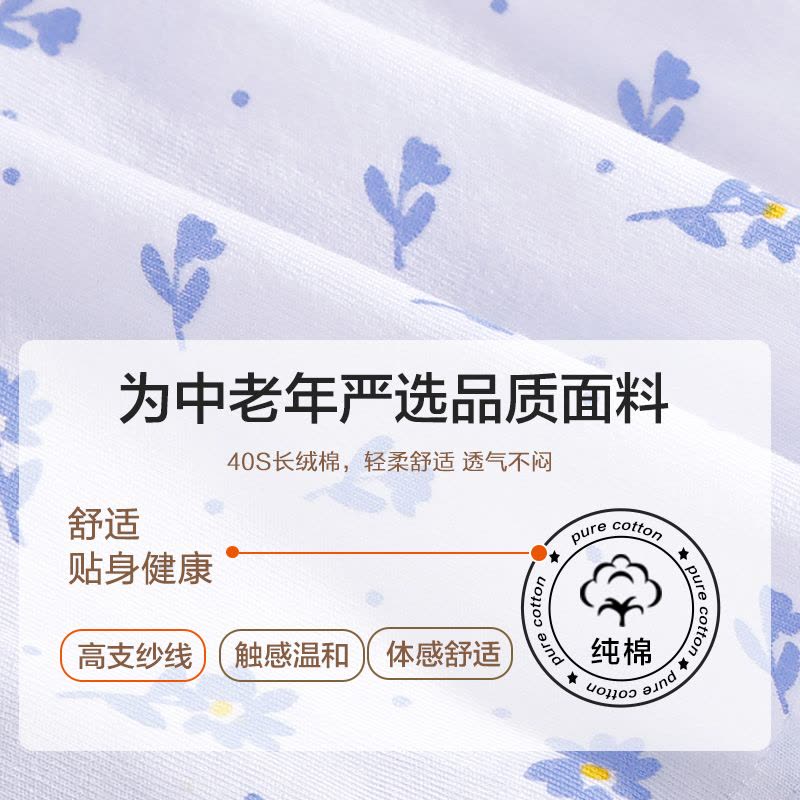 南极人妈妈背心女士纯棉夏季薄款宽肩中老年人上衣老太太打底汗衫图片