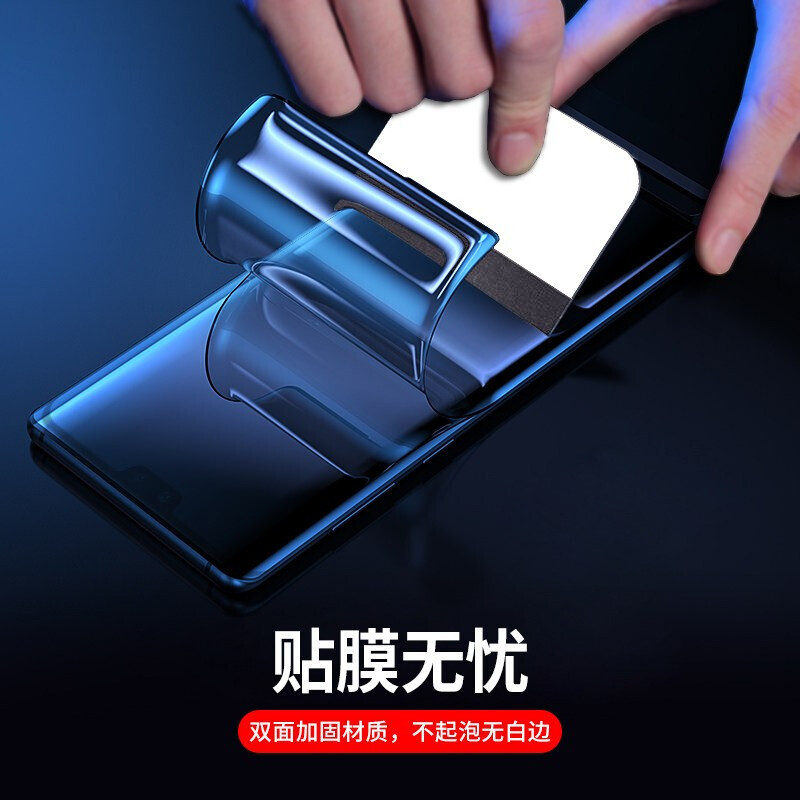 ESCASE 华为mate30水凝膜非钢化膜 华为MATE30全覆盖手机保护膜 高透前膜-透明[送贴膜神器]