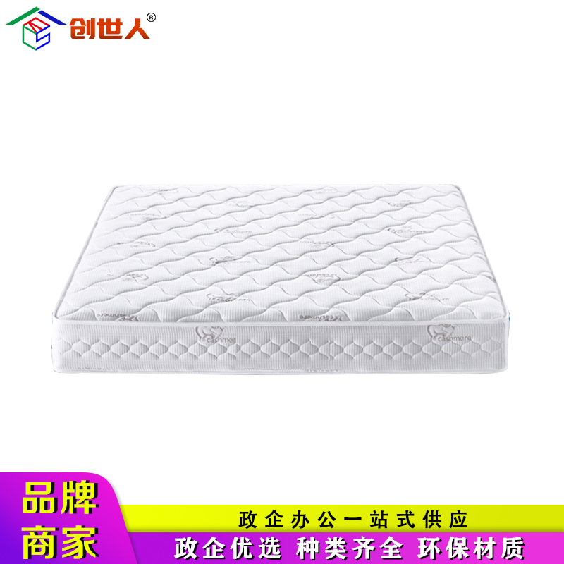 创世人 简约弹簧乳胶床垫1300*2000*200mm 床垫高清大图