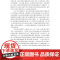 高等考试锁闱日录 中国近现代稀见史料丛刊 第五辑 民国二十年七 月举行第一届高等考试于首都,期以甄拔真才,用襄治理。