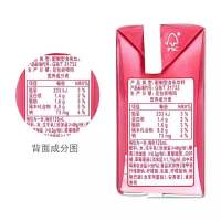 [8月产] 蒙牛 风味奶 真果粒 草莓味 125ml*20盒(散装营养牛奶)
