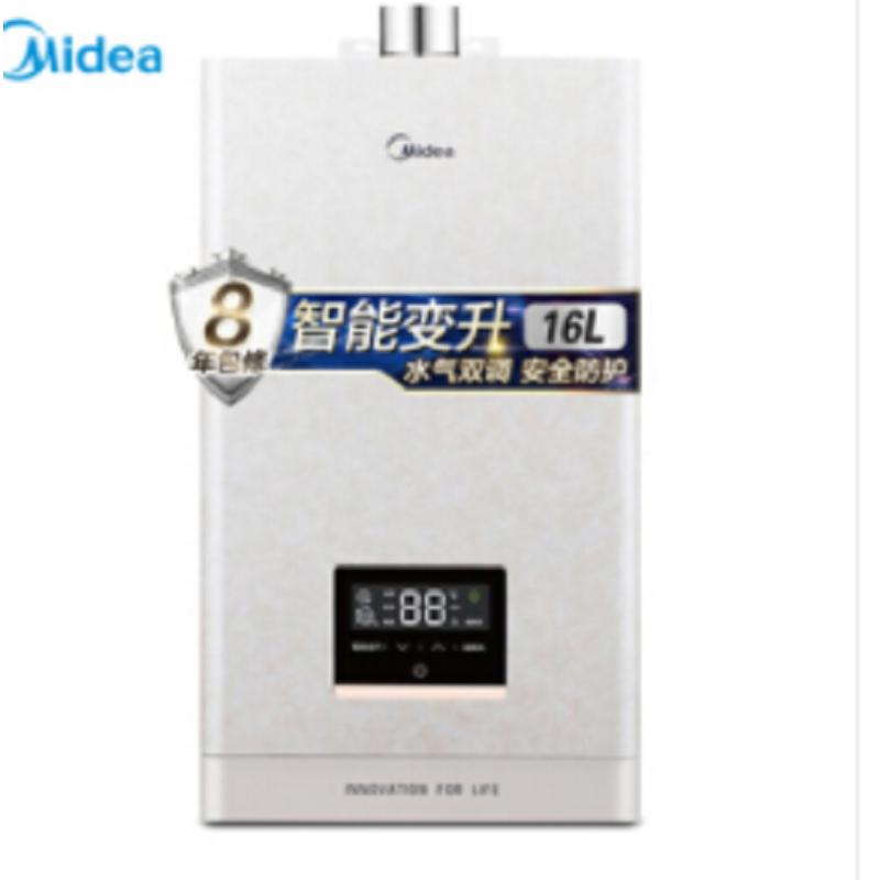美的JSQ27-14HS3 恒温式燃气热水器 玉瓷 12T 电辅防冻 JH