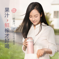 小熊(Bear)榨汁机LLJ-D05Q5 0.6升便携式果汁杯运动上班便携式榨汁机迷你家用全自动榨汁杯随行杯
