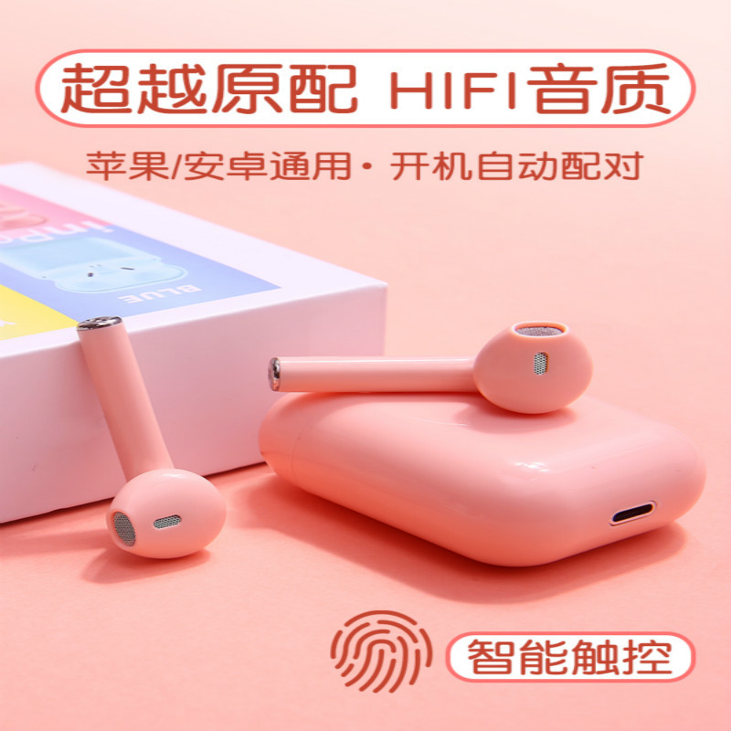真无线蓝牙双耳入耳式运动跑步女生款可爱少女隐形耳机