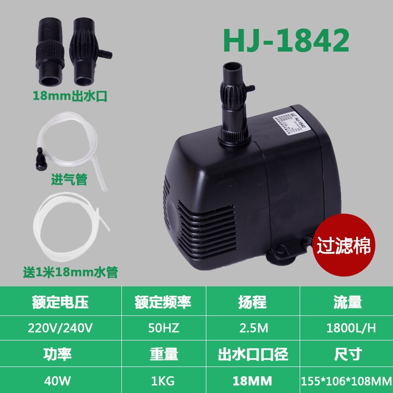 多功能潜水泵家用鱼缸抽水泵循环泵小流水泵过滤水泵